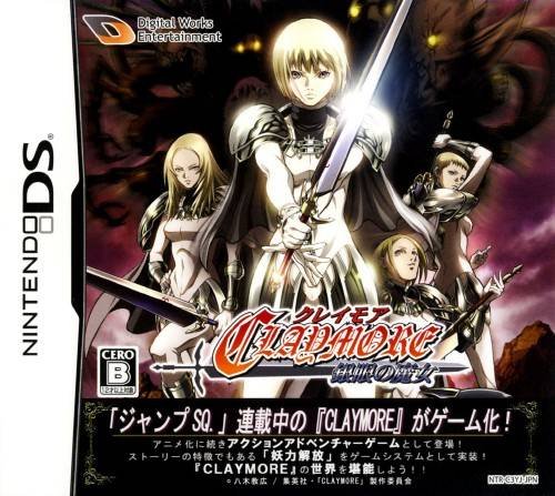 Claymore: Gingan no Majo Claymore: Gingan no Majo