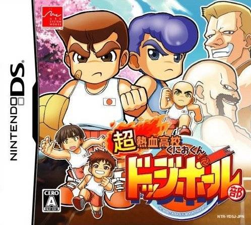 Chou Nekketsu Koukou Kunio-Kun Dodge Ball Bu Chou Nekketsu Koukou Kunio-Kun Dodge Ball Bu