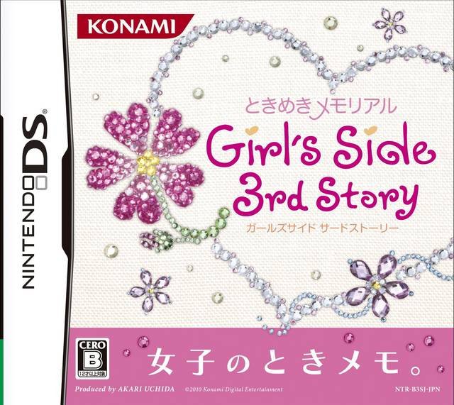 Tokimeki Memorial Girl's Side: 3rd Story Tokimeki Memorial Girl's Side: 3rd Story