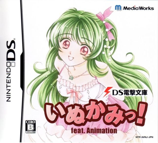 DS Dengeki Bunko: Inukami! feat. Animation DS Dengeki Bunko: Inukami! feat. Animation