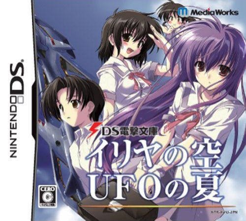 DS Dengeki Bunko: Iria no Sora, UFO no Natsu DS Dengeki Bunko: Iria no Sora, UFO no Natsu