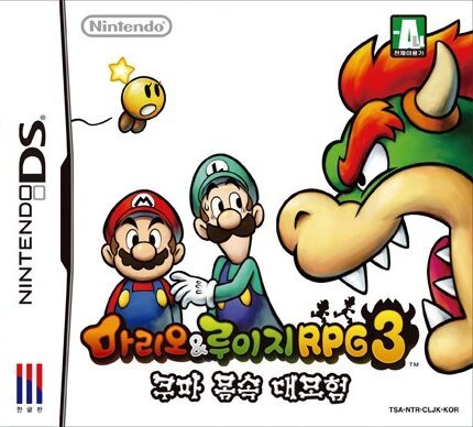 Mario & Luigi RPG 3 Kupa Momsok Daemoheom