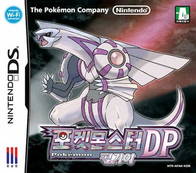 Pocket Monsters DP Palkia Pocket Monsters DP Palkia