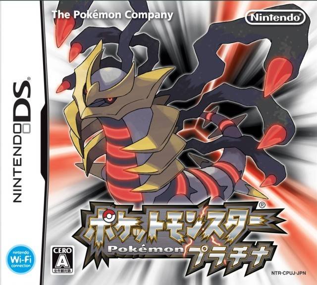 Pocket Monsters Platinum