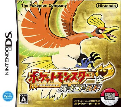 Pocket Monsters HeartGold Pocket Monsters HeartGold