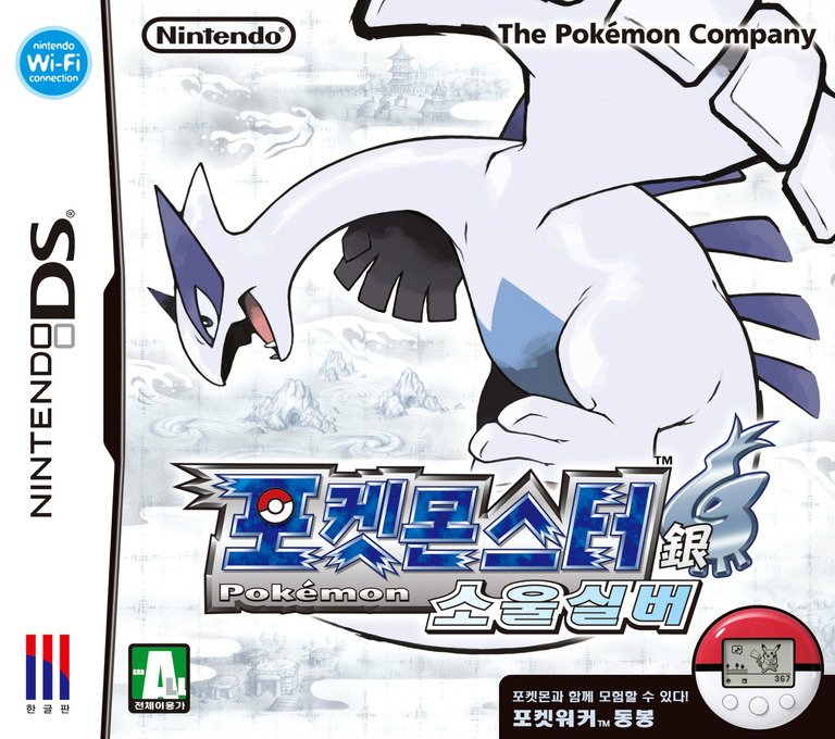 Pocket Monsters SoulSilver Pocket Monsters SoulSilver