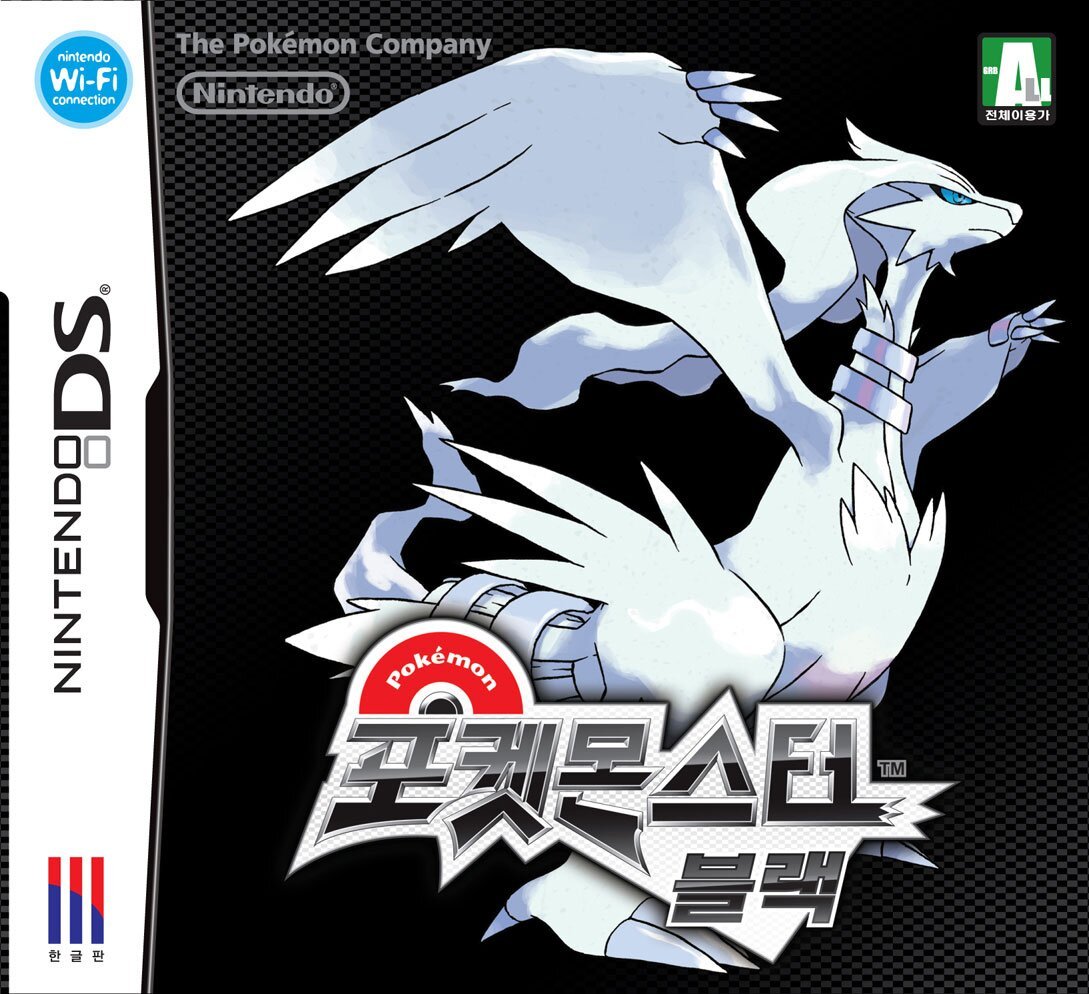 Pocket Monsters Black Pocket Monsters Black