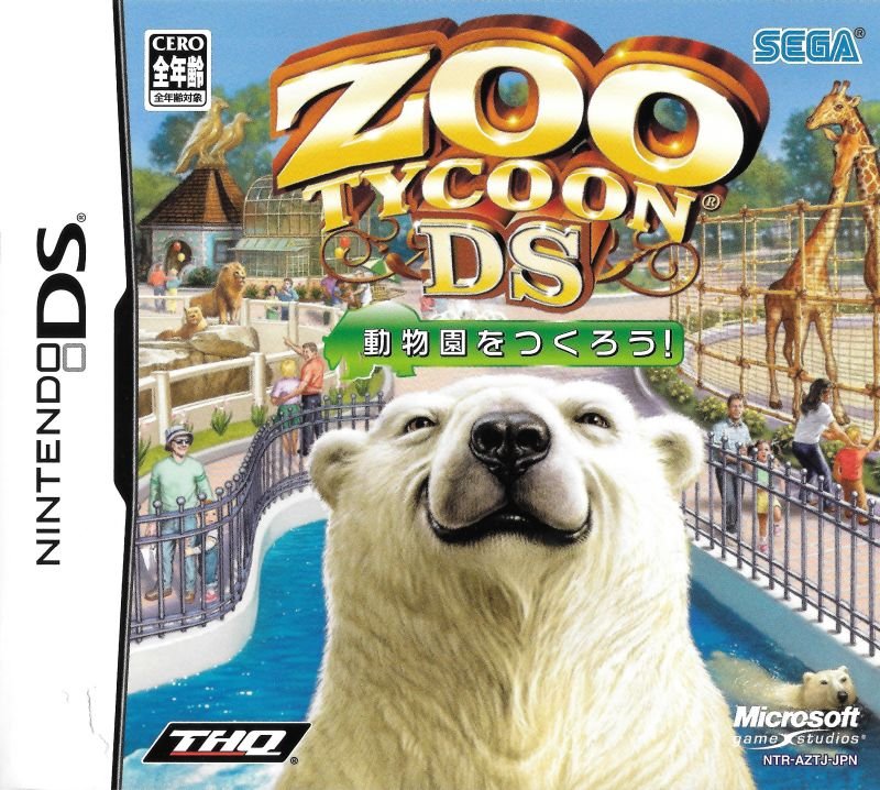 Zoo Tycoon DS: Doubutsuen o Tsukurou!