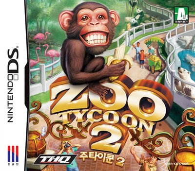 Zoo Tycoon 2 Zoo Tycoon 2