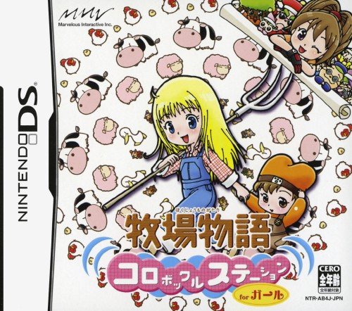 Bokujou Monogatari: Colobockle Station for Girl Bokujou Monogatari: Colobockle Station for Girl
