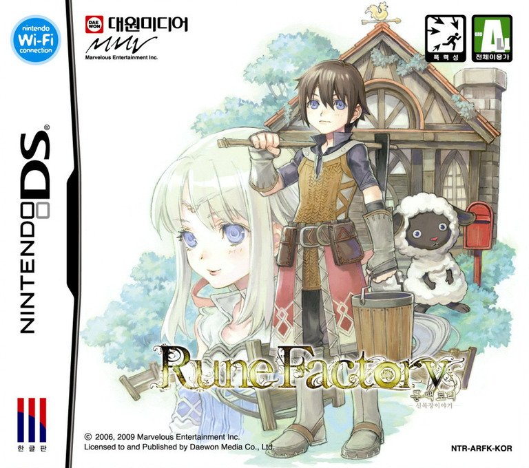 Rune Factory: Sin Mokjangiyagi Rune Factory: Sin Mokjangiyagi