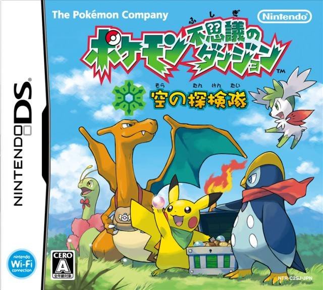 Pocket Monsters Fushigi no Dungeon: Sora no Tankentai Pocket Monsters Fushigi no Dungeon: Sora no Tankentai