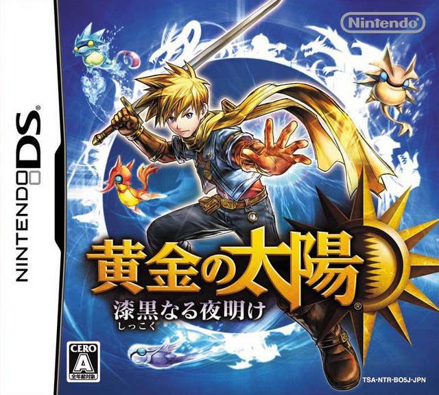 Ougon no Taiyou: Shikkoku Naru Yoake Ougon no Taiyou: Shikkoku Naru Yoake
