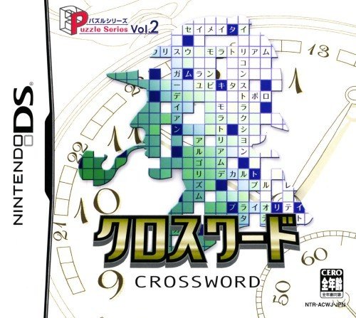 Puzzle Series Vol. 2: Crossword Puzzle Series Vol. 2: Crossword