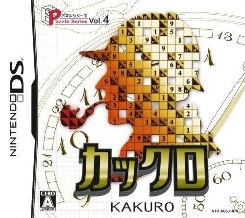 Puzzle Series Vol. 4: Kakuro Puzzle Series Vol. 4: Kakuro