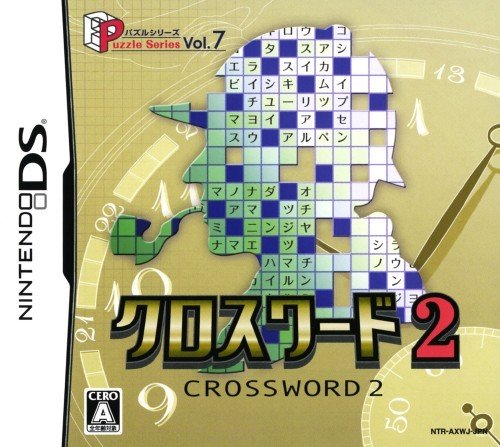 Puzzle Series Vol. 7: Crossword 2 Puzzle Series Vol. 7: Crossword 2