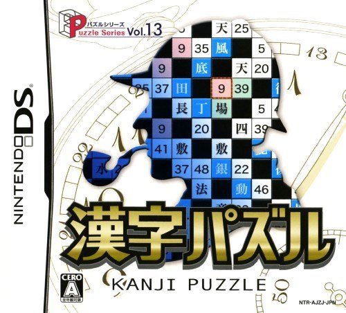 Puzzle Series Vol. 13: Kanji Puzzle Puzzle Series Vol. 13: Kanji Puzzle