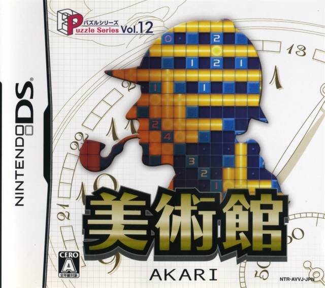 Puzzle Series Vol. 12: Akari is a Puzzle Puzzle Series Vol. 12: Akari is a Puzzle