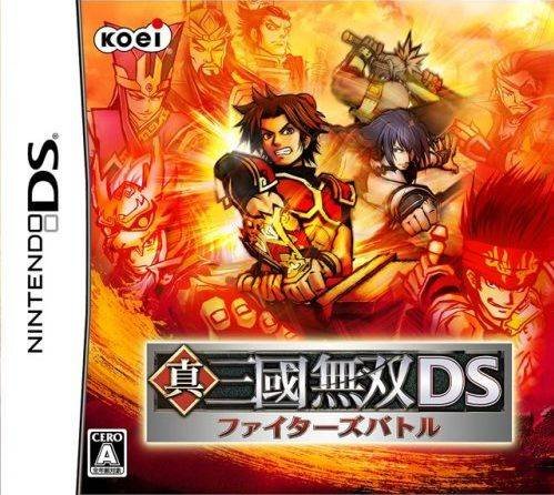 Shin Sangoku Musou DS: Fighter's Battle Shin Sangoku Musou DS: Fighter's Battle