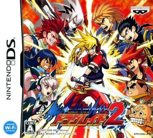 Custom Beat Battle: Draglade 2 Custom Beat Battle: Draglade 2