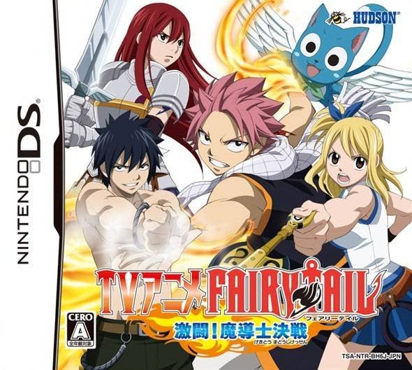 Fairy Tail Gekitou! Madoushi Kessen