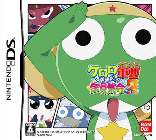 Keroro Gunsou: Enshuu da Yo! Zenin Shuugou Part 2 Keroro Gunsou: Enshuu da Yo! Zenin Shuugou Part 2