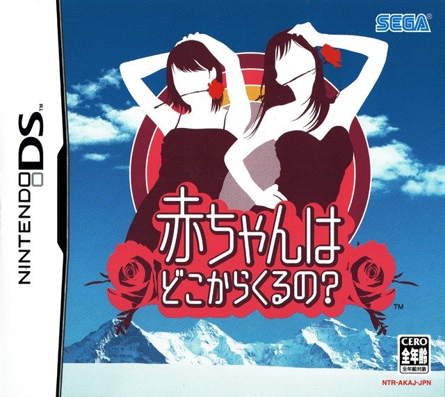 Akachan wa Doko Kara Kuru no? Akachan wa Doko Kara Kuru no?