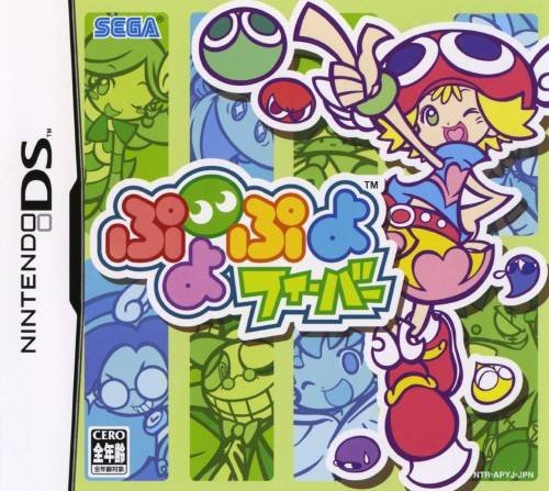 Puyo Puyo Fever