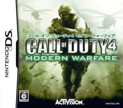 Call of Duty 4: Modern Warfare Call of Duty 4: Modern Warfare