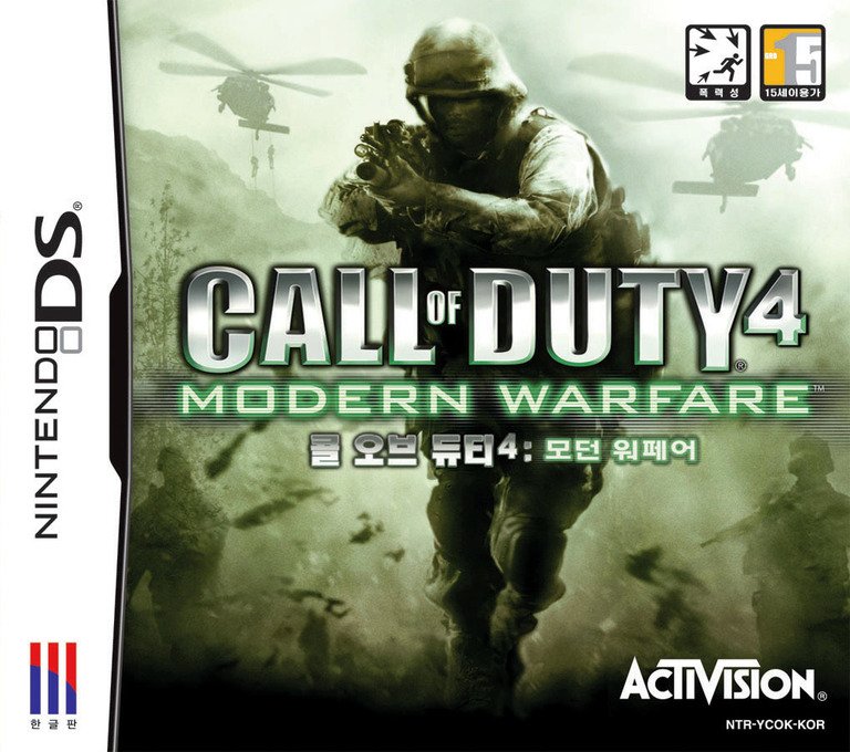 Call of Duty 4: Modern Warfare Call of Duty 4: Modern Warfare
