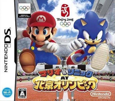 Mario & Sonic at Beijing Olympic