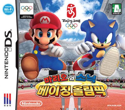 Mariowa Sonic: Beijing Olympic Mariowa Sonic: Beijing Olympic