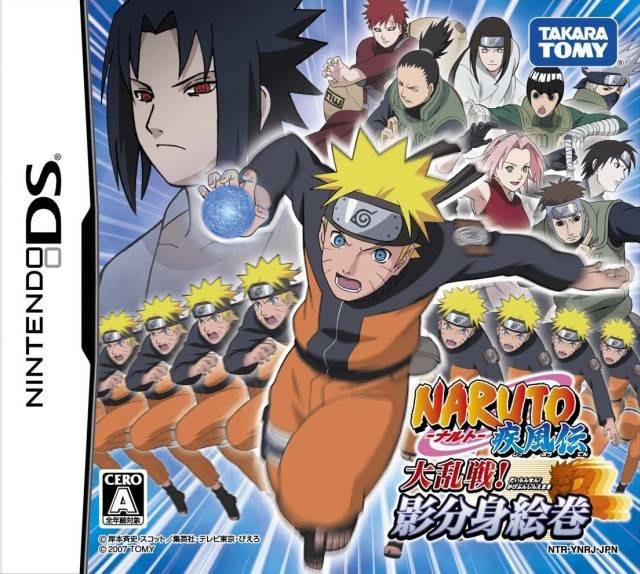 Naruto Shippuden: Dairansen! Kage Bunshin Emaki Naruto Shippuden: Dairansen! Kage Bunshin Emaki