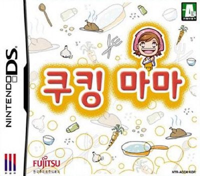 Cooking Mama Cooking Mama