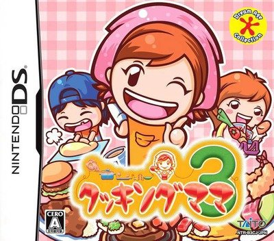 Cooking Mama 3 Cooking Mama 3