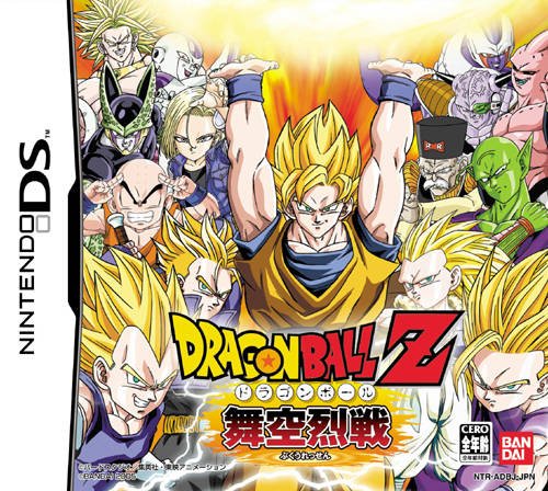 Dragon Ball Z: Bukuu Ressen Dragon Ball Z: Bukuu Ressen