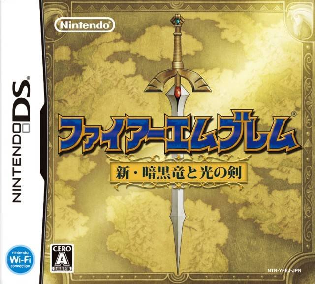 Fire Emblem: Shin Ankoku Ryuu to Hikari no Ken