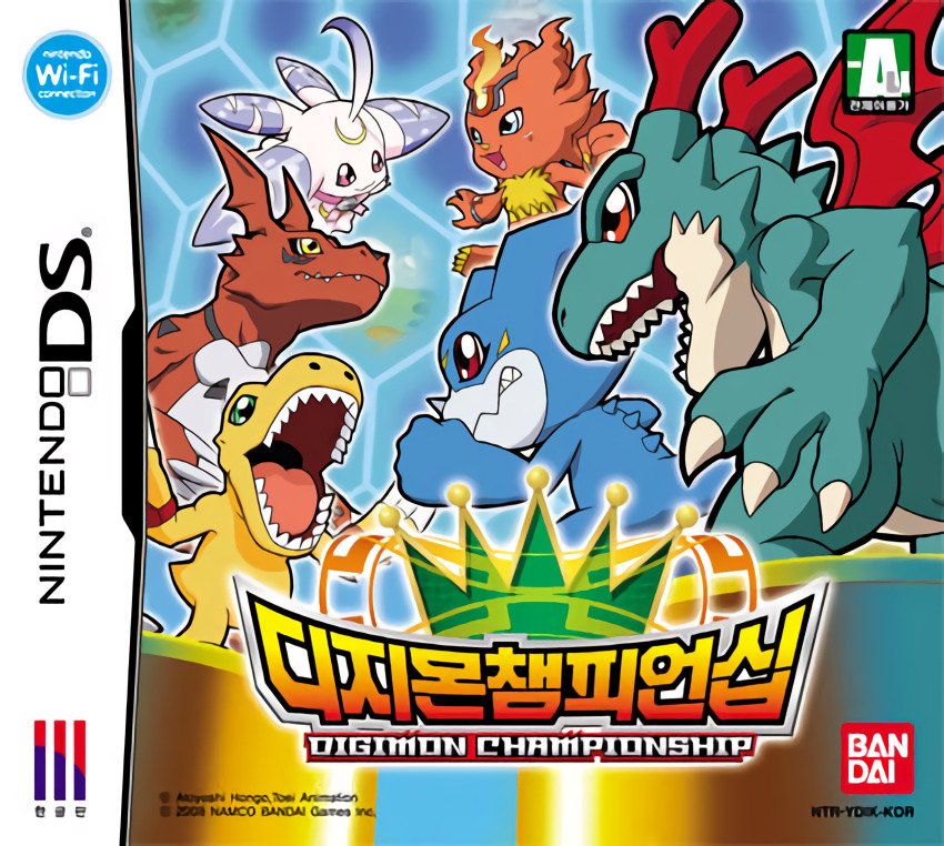 Digimon Championship Digimon Championship