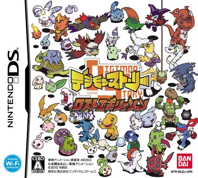 Digimon Story: Lost Evolution Digimon Story: Lost Evolution