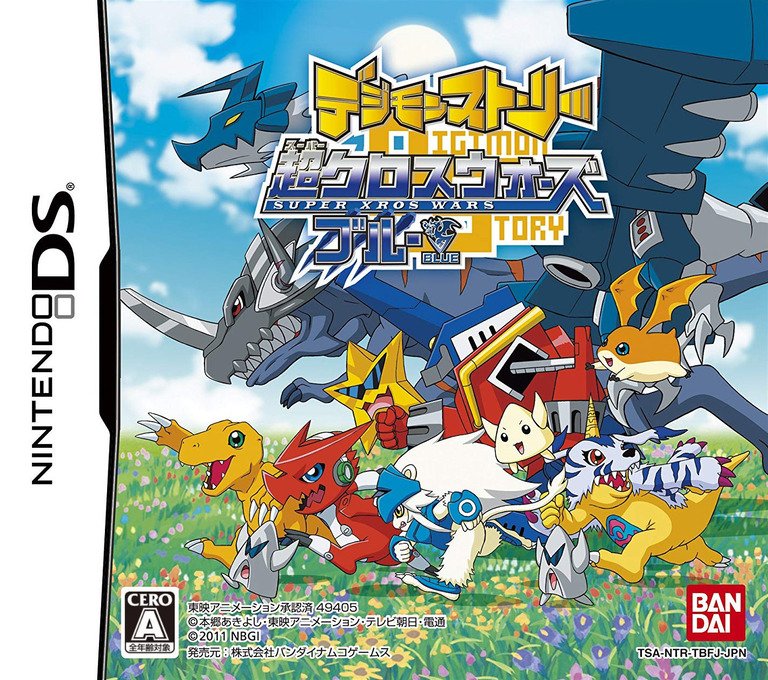 Digimon Story: Super Xros Wars - Blue Digimon Story: Super Xros Wars - Blue