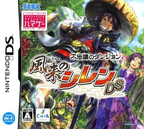 Fushigi no Dungeon: Fuurai no Shiren DS