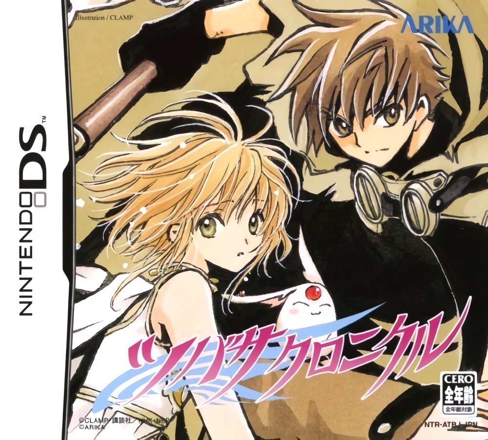Tsubasa Chronicle Tsubasa Chronicle