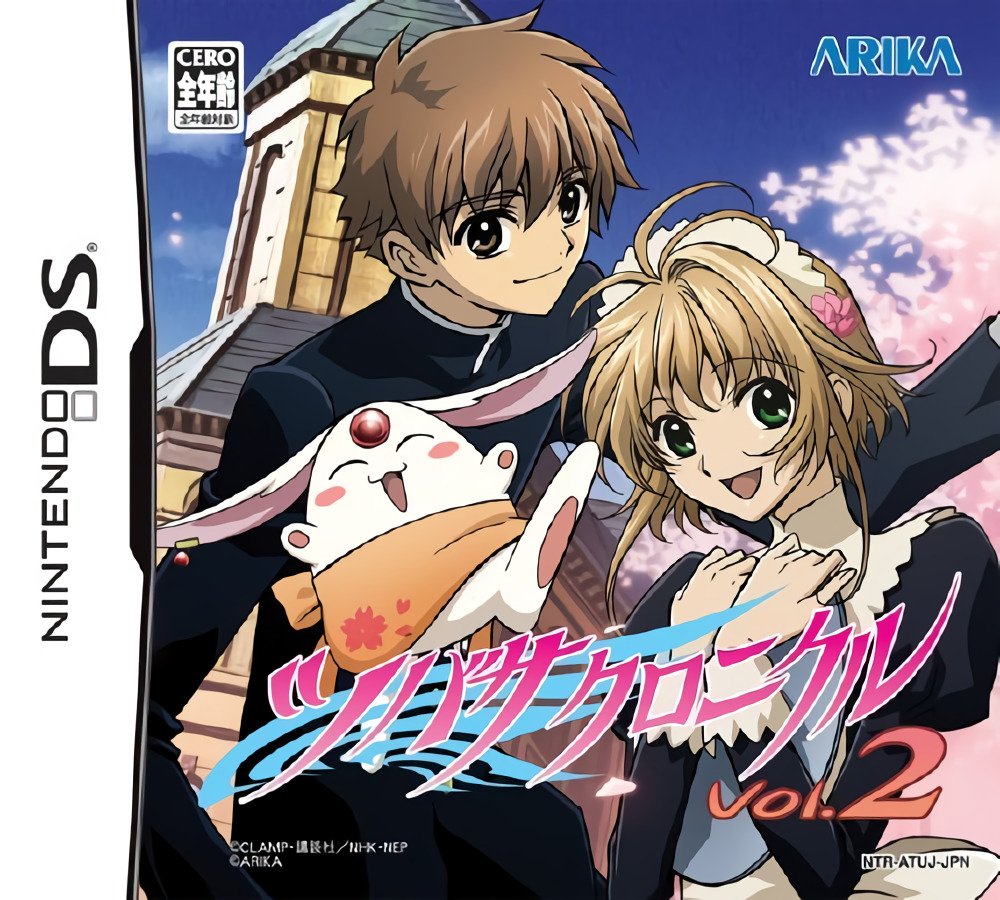 Tsubasa Chronicle Vol. 2 Tsubasa Chronicle Vol. 2