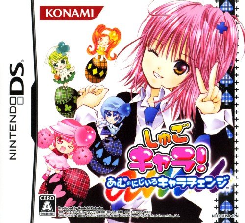 Shugo Chara! Amu no Nijiiro Chara Change Shugo Chara! Amu no Nijiiro Chara Change