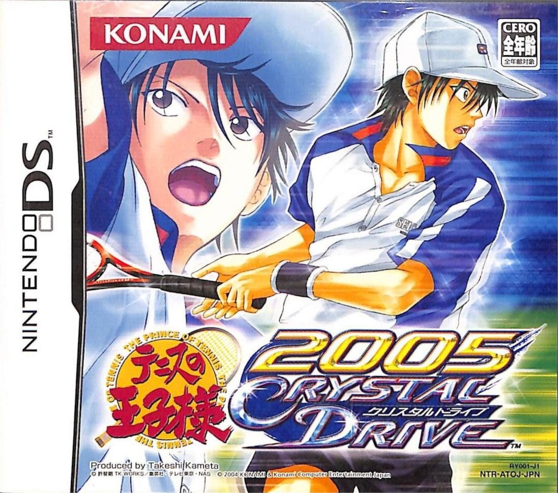 Tennis no Oji-Sama 2005: Crystal Drive Tennis no Oji-Sama 2005: Crystal Drive