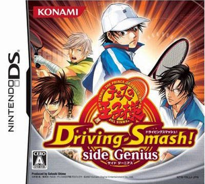 Tennis no Oji-Sama: Driving Smash! Side Genius Tennis no Oji-Sama: Driving Smash! Side Genius