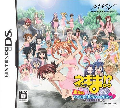 Negima!? Chou Mahora Taisen Chuu: Checkiin Zenin Shuugou! Yappari Onsen Kichaimashitaa Negima!? Chou Mahora Taisen Chuu: Checkiin Zenin Shuugou! Yappari Onsen Kichaimashitaa