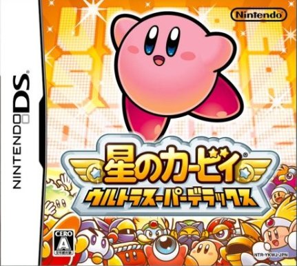 Hoshi no Kirby: Ultra Super Deluxe