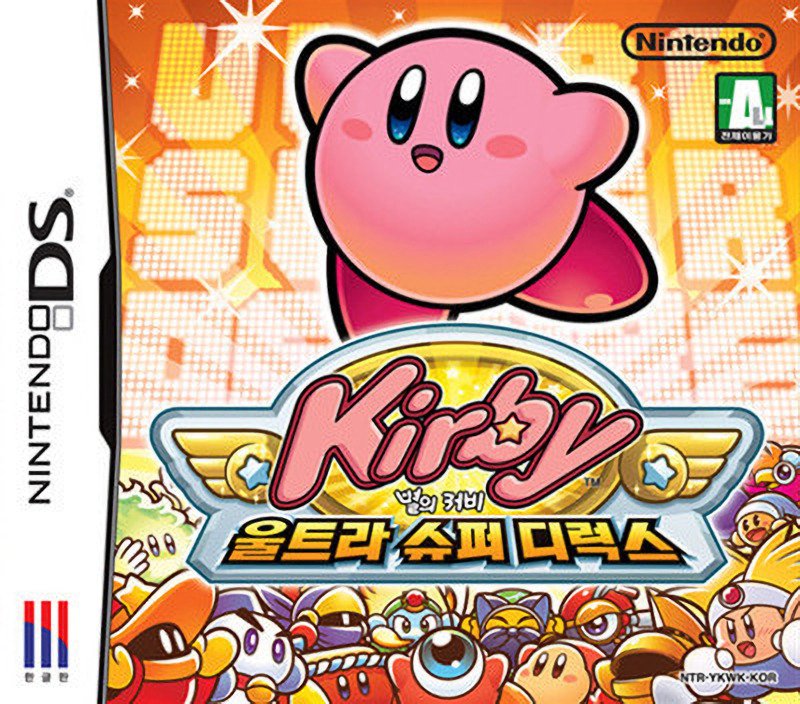 Byeolyi Kirby Ultra Super Deluxe