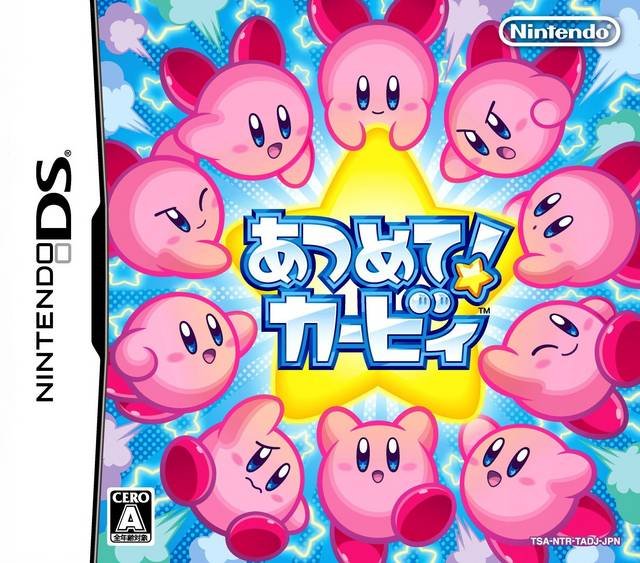 Atsumete! Kirby Atsumete! Kirby